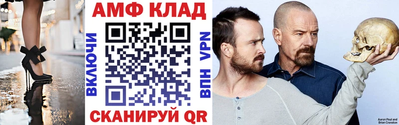 как найти закладки  Новочебоксарск  АМФ 97% 
