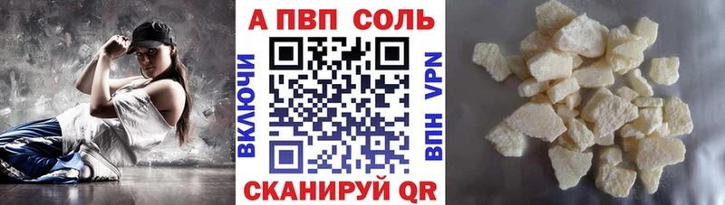 Alfa_PVP СК  купить  цена  Новочебоксарск 