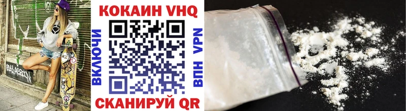 Cocaine Columbia  Новочебоксарск 