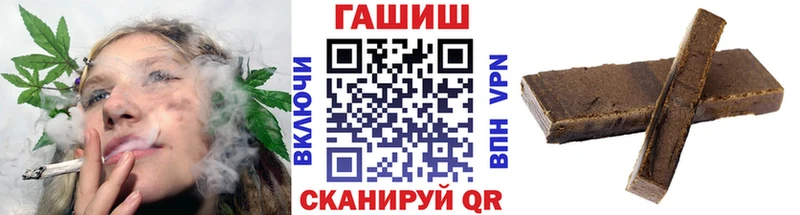 ГАШ ice o lator  наркошоп  Новочебоксарск 