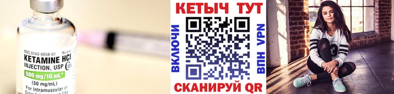 Кетамин ketamine Новочебоксарск