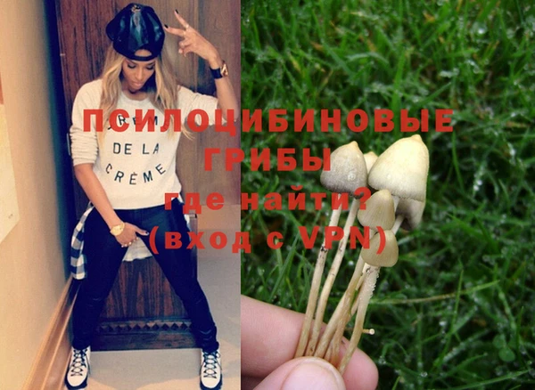 мефедрон Абинск