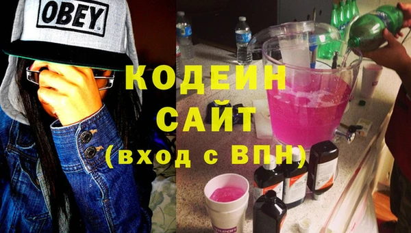 скорость Абаза