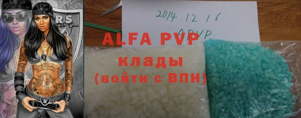 скорость Абаза