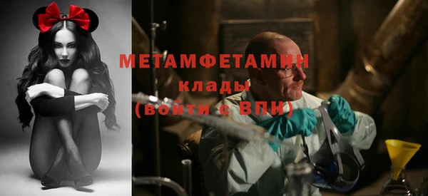 мефедрон Абинск
