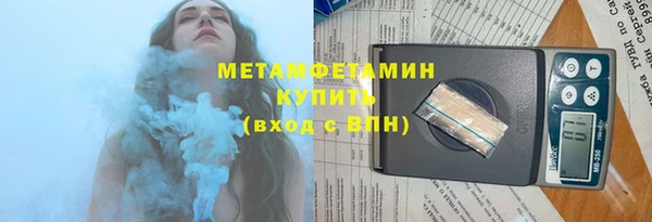 мефедрон Абинск