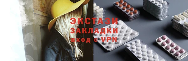 мефедрон Абинск
