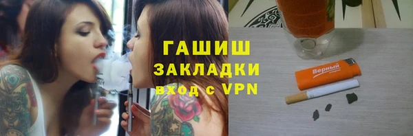 каннабис Абдулино