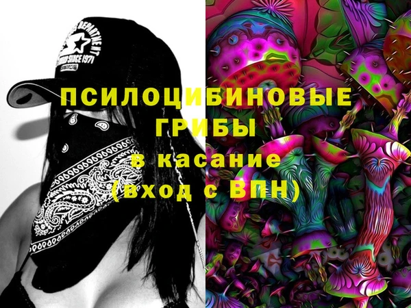 мефедрон Абинск