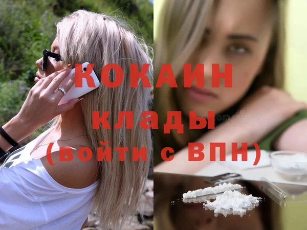 мефедрон VHQ Магас