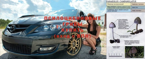 мефедрон Абинск