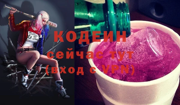 скорость Абаза