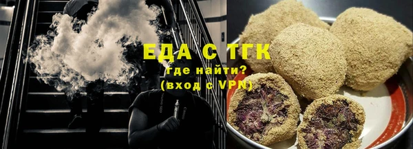 каннабис Абдулино