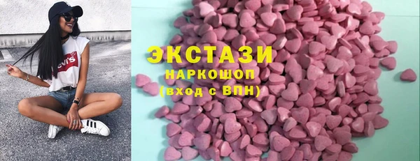 каннабис Абдулино