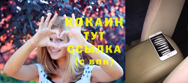 мефедрон Абинск