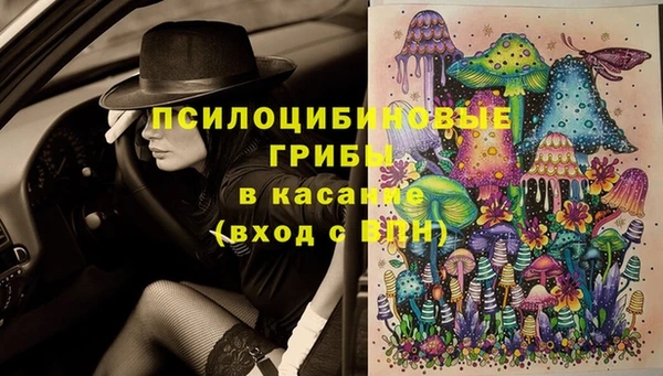 каннабис Абдулино