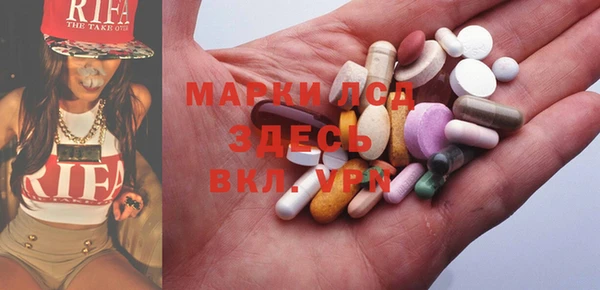 мефедрон Абинск