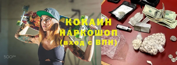 скорость Абаза