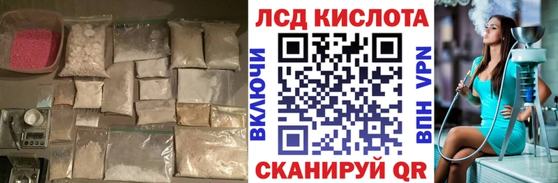 Лсд 25 экстази ecstasy  Новочебоксарск 