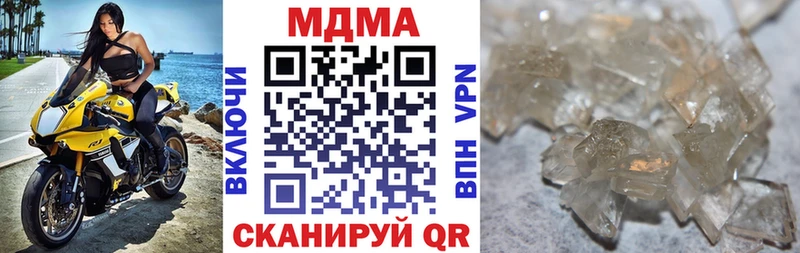 блэк спрут как войти  купить   Новочебоксарск  MDMA crystal 