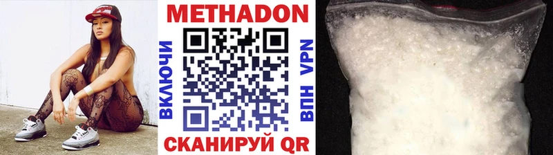Метадон VHQ  Новочебоксарск 
